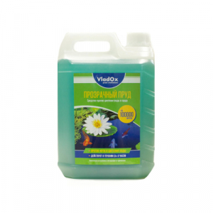 VladOx ПРОЗРАЧНЫЙ ПРУД 5 л